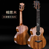 炎黄尤克里里初学者女生23寸初学入门级进阶儿童小吉他男乌克丽丽