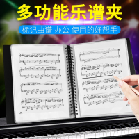 炎黄音乐谱夹子可改谱钢琴谱夹册曲谱夹合唱团黑色夹谱本学生琴谱夹A4