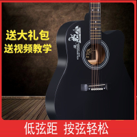 炎黄单板初学者41寸民谣木吉他38寸新手入门学生吉它男女生乐器