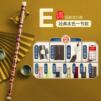 易响天开竹笛儿童初学零基础入门笛子乐器学生E精制演奏F调古风女横笛_本色一节E调初学推荐