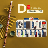 易响天开竹笛儿童初学零基础入门笛子乐器学生E精制演奏F调古风女横笛_本色一节D调婉约柔情