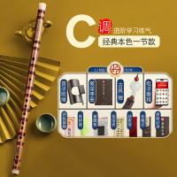 易响天开竹笛儿童初学零基础入门笛子乐器学生E精制演奏F调古风女横笛_本色一节C调进阶练气