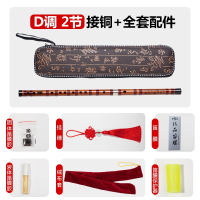 易响天开笛子竹笛专业初学精制横笛苦竹竹笛演奏笛乐器EFGCD调笛子_D调2节婉转悠扬