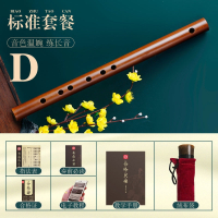 易响天开古风初学苦竹笛子成人零基础F调儿童G横笛入门无膜短笛冷门小乐器_D调标准配件