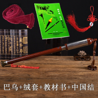 炎黄巴乌竖吹乐器初学小学生成人f调g调儿童c调降b调_F调巴乌书182页绒套赠品