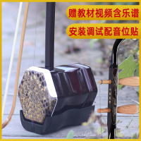 炎黄苏州精品二胡乐器铜轴入门初学者大音量通用演奏二胡
