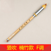 炎黄紫竹巴乌竖吹fg调c调降b调a调初学学生成人云南乐器专业_竖吹金丝楠竹F调送盒子教材全套赠品