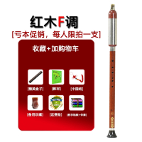 炎黄黑檀木竖吹巴乌红木乐器小学生初学入门专业演奏_F调红木亏本每人限购1支