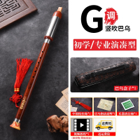 炎黄巴乌乐器竖吹横吹g调f调c调降b调儿童小学生成人初学者入门乐器_竖吹巴乌G调皮盒中国结