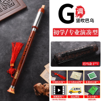 炎黄巴乌乐器竖吹横吹g调f调c调降b调儿童小学生成人初学者入门乐器_竖吹巴乌G调皮盒中国结学习书籍