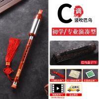 炎黄巴乌乐器竖吹横吹g调f调c调降b调儿童小学生成人初学者入门乐器_竖吹巴乌C调皮盒中国结
