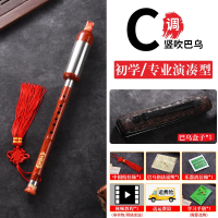 炎黄巴乌乐器竖吹横吹g调f调c调降b调儿童小学生成人初学者入门乐器_竖吹巴乌C调皮盒中国结学习书籍