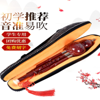 炎黄葫芦丝民族乐器初学者学生成人儿童入门专业演奏降B调C调胶木树脂