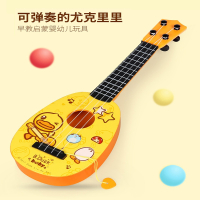 炎黄尤克里里儿童玩具琴幼儿迷你小吉他可弹奏宝宝早教启蒙乐器