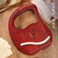 易响天开16弦莱雅琴小竖琴箜篌初学者小型里拉琴小众乐器易学_21弦·箱式·咖啡色弹奏更多歌曲