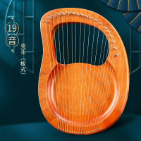 易响天开竖琴16弦莱雅琴lyre琴初学者小竖琴里拉琴箜篌乐器_19音板琴原木