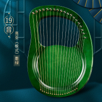 易响天开竖琴16弦莱雅琴lyre琴初学者小竖琴里拉琴箜篌乐器_19音板琴墨绿