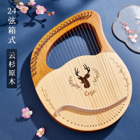 易响天开24弦莱雅琴小竖琴乐器简单易学箜篌冷门小乐器里拉琴初学者_24弦箱式·云杉木弹奏更多歌曲