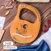 易响天开儿童16-24弦初学者箜篌里拉琴莱雅琴古典西洋弹拨天使琴乐器_16弦荷花—原木色大礼包