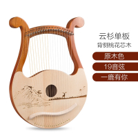 易响天开19弦莱雅琴初学者小竖琴里拉琴lyre琴箜篌简单易学的小众乐器女生_19弦一鹿有你