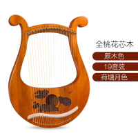 易响天开19弦莱雅琴初学者小竖琴里拉琴lyre琴箜篌简单易学的小众乐器女生_19弦荷塘月色