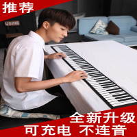 易响天开88键盘便携式简易幼师专业版宿舍女折叠电子初学者练习琴