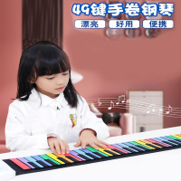 易响天开电子钢琴49键初学者入门儿童键盘便携式软折叠玩具小乐器