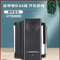 易响天开电子钢琴88键键盘便携式多功能智能折叠简易软初学者家用入门