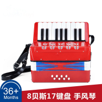 炎黄儿童手风琴初学者玩具乐器婴儿益智可弹奏3-6岁女孩宝宝_大号红色建议六岁以上