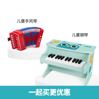 炎黄儿童手风琴初学者玩具乐器婴儿益智可弹奏3-6岁女孩宝宝_手风琴钢琴店长推荐