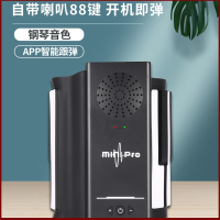 炎黄手卷电子钢琴88键键盘便携式多功能智能折叠简易软初学者家用入门