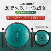 鲁儒空灵鼓正品钛金钢初学者色空鼓专业级15音乐器_钛金刚大鼓小鼓孔雀石双鼓木架