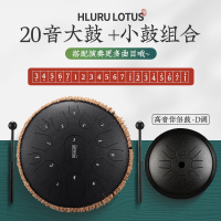 鲁儒空灵鼓正品钛金钢初学者色空鼓专业级15音乐器_钛金刚大鼓小鼓黑曜纹双鼓木架