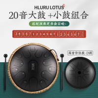 鲁儒空灵鼓正品钛金钢初学者色空鼓专业级15音乐器_钛金刚大鼓小鼓墨黑色双鼓木架