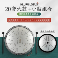 鲁儒空灵鼓正品钛金钢初学者色空鼓专业级15音乐器_珠光漆大鼓小鼓电镀银双鼓木架