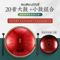 鲁儒空灵鼓正品钛金钢初学者色空鼓专业级15音乐器_珠光漆大鼓小鼓玛瑙红双鼓木架