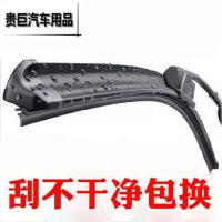 通用别克凯越 赛欧 君越君威 陆尊GL8 荣誉无骨雨刮器 雨刷片正品
