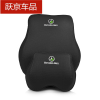 奔驰迈巴赫汽车头枕护颈枕座椅靠枕一对真皮记忆棉车用腰靠垫