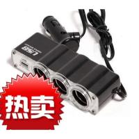 多功能车载一分三点烟器 一拖三带usb电源转换器汽车充电器