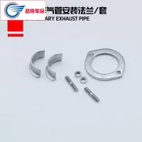 梦奇 五羊摩托车排气管WY125-A WY125-C 五羊125消声器 排气管配件车用