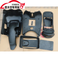 鑫本车品卓玛摩托车电瓶车外壳电动踏板车塑件全套祖玛外壳全套祖玛配件车用