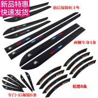 斯柯达晶锐明锐野帝昕锐昕动速派后视镜车防撞条轮眉防擦装饰条