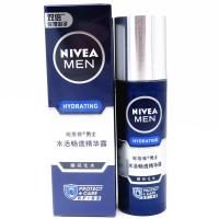 妮维雅 水活畅透精华露50g 小蓝管 男士护肤 精华液 补水保湿 精华露乳液 滋润爽肤