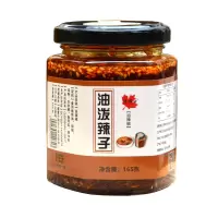 四川特产辣椒油辣椒酱油泼辣子165g瓶装蘸酱凉拌菜调味料下饭菜