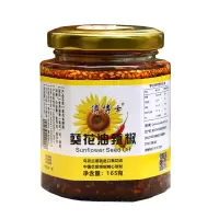 四川油辣子葵花辣椒油辣椒酱油泼辣子蘸水拌菜拌面165g凉拌调味料
