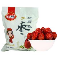 九奇新疆骏枣908g 新疆和田红枣 泡茶熬粥煲汤