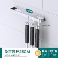 免打孔挂杆壁挂式挂钩架不锈钢厨房置物架锅铲勺挂架抹布架毛巾架