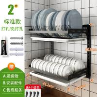 免打孔放碗架壁挂式晾碗碟沥水架盘子碗筷收纳盒不锈钢厨房置物架