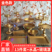 婚庆甜品台蛋糕架组合套装欧式铁艺蕾丝糕点盘13件套西点托盘装饰