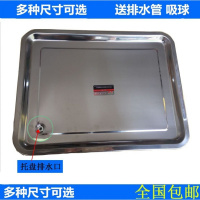 茶台嵌入式不锈钢茶盘接水盘带排水球管托盘茶桌漏水盆方形茶盘